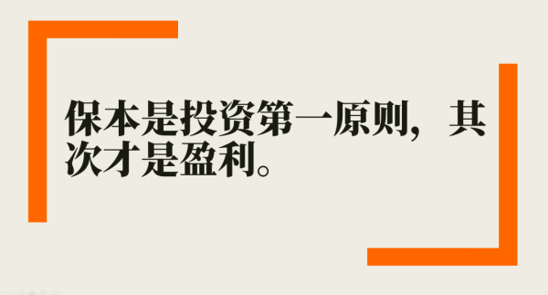 配资世界门户官网 目前大宗商品的估值走到什么位置了？6-17